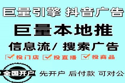 行业领先者的信息流广告优化实战经验分享
